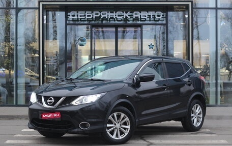 Nissan Qashqai, 2017 год, 1 570 000 рублей, 1 фотография
