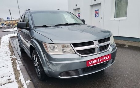 Dodge Journey I, 2009 год, 599 999 рублей, 3 фотография