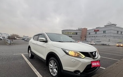 Nissan Qashqai, 2015 год, 1 650 000 рублей, 1 фотография