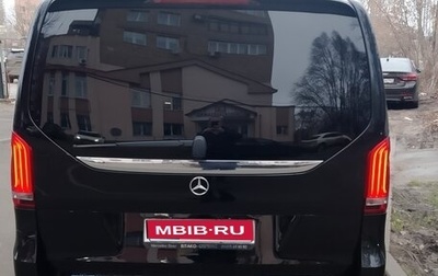 Mercedes-Benz V-Класс, 2019 год, 4 800 000 рублей, 1 фотография