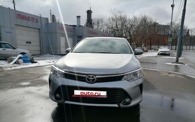 Toyota Camry, 2015 год, 1 938 000 рублей, 1 фотография