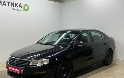Volkswagen Passat B6, 2007 год, 519 000 рублей, 1 фотография