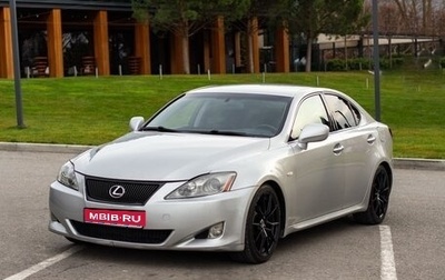 Lexus IS II рестайлинг 2, 2006 год, 1 280 000 рублей, 1 фотография