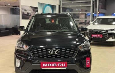 Hyundai Creta I рестайлинг, 2020 год, 2 099 000 рублей, 1 фотография