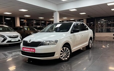 Skoda Rapid I, 2016 год, 995 000 рублей, 1 фотография