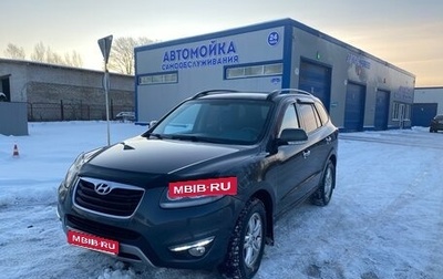 Hyundai Santa Fe III рестайлинг, 2012 год, 1 450 000 рублей, 1 фотография