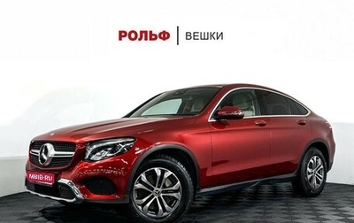 Mercedes-Benz GLC Coupe, 2018 год, 4 097 000 рублей, 1 фотография
