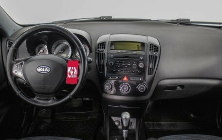 KIA cee'd I рестайлинг, 2008 год, 557 000 рублей, 13 фотография