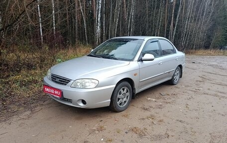 KIA Spectra II (LD), 2007 год, 290 000 рублей, 1 фотография