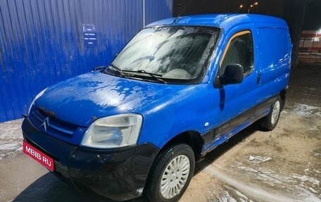 Citroen Berlingo II рестайлинг, 2006 год, 275 000 рублей, 1 фотография