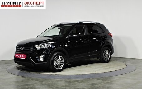 Hyundai Creta I рестайлинг, 2018 год, 1 697 000 рублей, 1 фотография