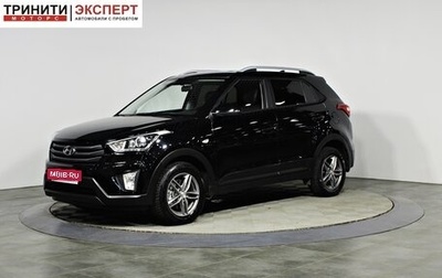 Hyundai Creta I рестайлинг, 2018 год, 1 697 000 рублей, 1 фотография