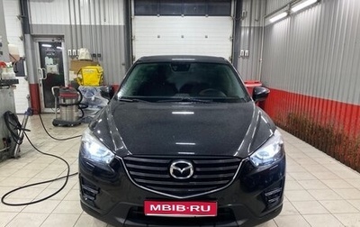 Mazda CX-5 II, 2016 год, 2 000 000 рублей, 1 фотография