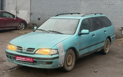 Nissan Primera II рестайлинг, 1999 год, 50 000 рублей, 1 фотография