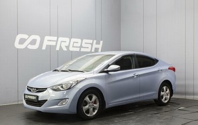 Hyundai Elantra V, 2011 год, 860 000 рублей, 1 фотография