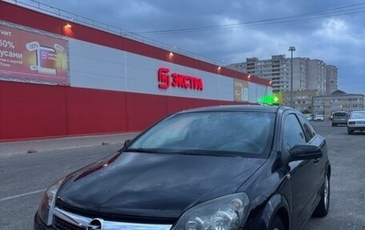 Opel Astra H, 2008 год, 590 000 рублей, 1 фотография