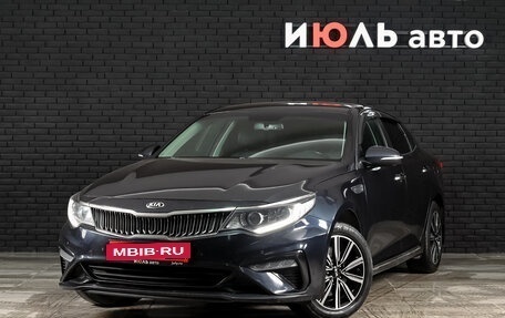 KIA Optima IV, 2019 год, 2 225 000 рублей, 1 фотография