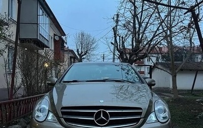 Mercedes-Benz R-Класс, 2008 год, 950 000 рублей, 1 фотография