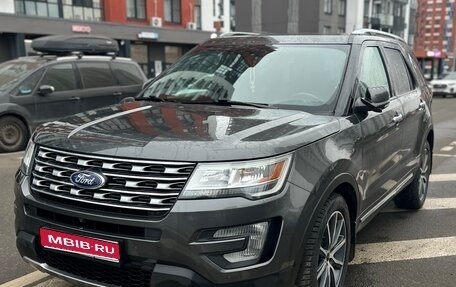 Ford Explorer VI, 2017 год, 2 490 000 рублей, 1 фотография