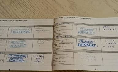 Renault Duster I рестайлинг, 2016 год, 1 200 000 рублей, 7 фотография