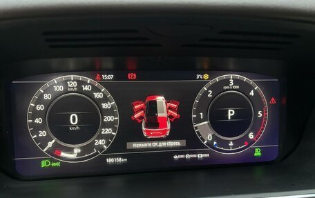 Land Rover Range Rover Sport II, 2018 год, 4 100 000 рублей, 12 фотография