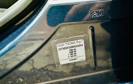 Citroen C4 II рестайлинг, 2011 год, 740 000 рублей, 14 фотография