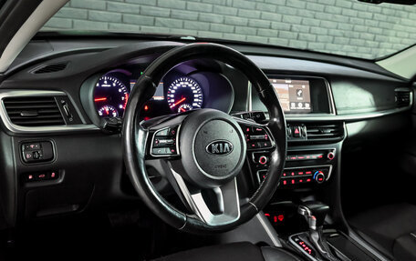 KIA Optima IV, 2019 год, 2 225 000 рублей, 13 фотография