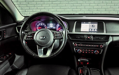 KIA Optima IV, 2019 год, 2 225 000 рублей, 18 фотография