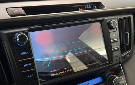 Toyota RAV4, 2017 год, 2 925 000 рублей, 11 фотография