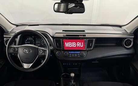 Toyota RAV4, 2017 год, 2 925 000 рублей, 5 фотография