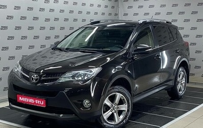 Toyota RAV4, 2015 год, 1 970 000 рублей, 1 фотография