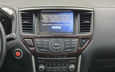 Nissan Pathfinder, 2014 год, 1 499 000 рублей, 18 фотография