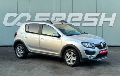 Renault Sandero II рестайлинг, 2015 год, 1 079 000 рублей, 1 фотография