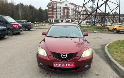 Mazda 3, 2008 год, 785 000 рублей, 1 фотография