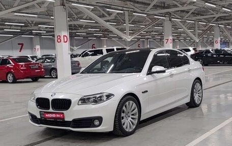 BMW 5 серия, 2016 год, 2 379 950 рублей, 1 фотография