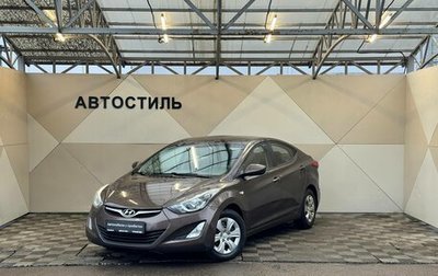 Hyundai Elantra V, 2015 год, 949 000 рублей, 1 фотография