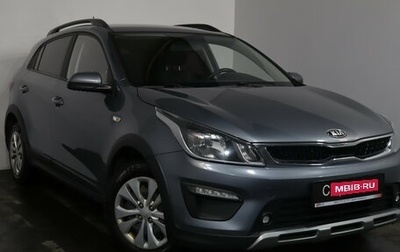 KIA Rio IV, 2018 год, 1 419 000 рублей, 1 фотография