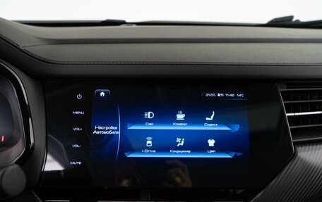 Haval F7x I, 2021 год, 1 874 444 рублей, 20 фотография