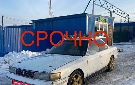 Toyota Chaser IV, 1992 год, 195 000 рублей, 1 фотография