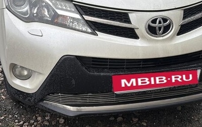 Toyota RAV4, 2013 год, 1 619 000 рублей, 1 фотография