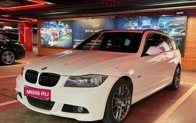 BMW 3 серия, 2009 год, 1 500 000 рублей, 1 фотография