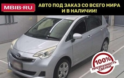 Toyota Ractis II, 2015 год, 848 550 рублей, 1 фотография