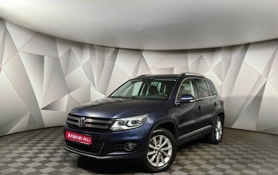 Volkswagen Tiguan I, 2012 год, 1 575 000 рублей, 1 фотография