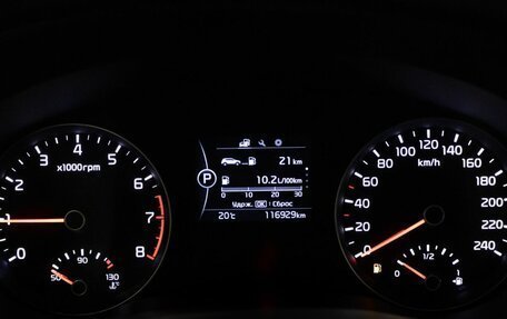 KIA Sportage IV рестайлинг, 2018 год, 2 174 600 рублей, 6 фотография