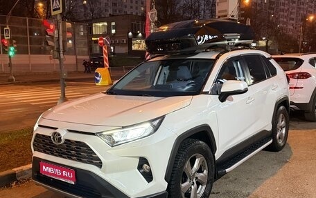 Toyota RAV4, 2020 год, 3 450 000 рублей, 1 фотография