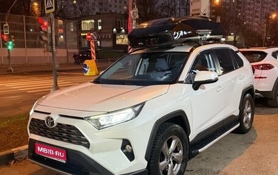Toyota RAV4, 2020 год, 3 450 000 рублей, 1 фотография