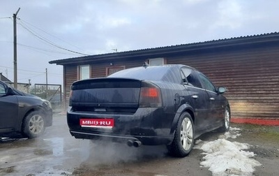 Opel Vectra C рестайлинг, 2007 год, 450 000 рублей, 1 фотография
