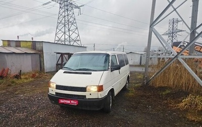 Volkswagen Caravelle T4, 1992 год, 320 000 рублей, 1 фотография