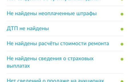 BMW 5 серия, 2008 год, 1 500 000 рублей, 22 фотография