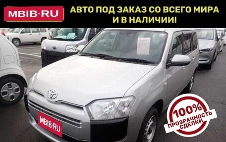 Toyota Probox I, 2022 год, 1 219 000 рублей, 1 фотография